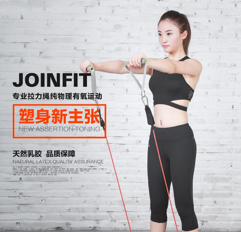 JOINFIT многофункциональная Тяговая веревка для волос, фитнес-оборудование, латексная трубка, бытовой расширитель груди, эластичная лента