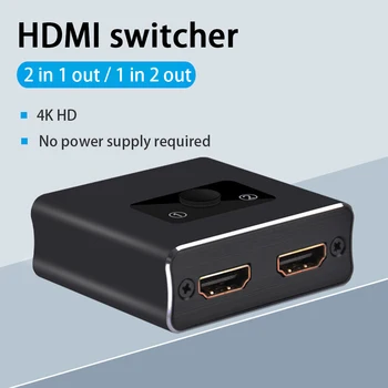 

4K 3D Aluminium Alloy Portable HDMI Switch Home Bidirectional Office Laptop 1080P High Speed 1 Input 2 Output DVD HDTV