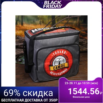

Thermal bag “Meat and beer”, 25 L