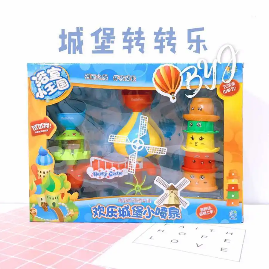 

Treasure chen jia Toy Castle Rotary Table Hamburg Stacked Cup Combination Combo Baby Bath Bathroom Toy