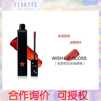 

flortte/Flower Los Leah Wishing Star Matte Velvet Lip Glaze Lip Gloss Moisturizing Cheap Fog Surface Lipstick Student