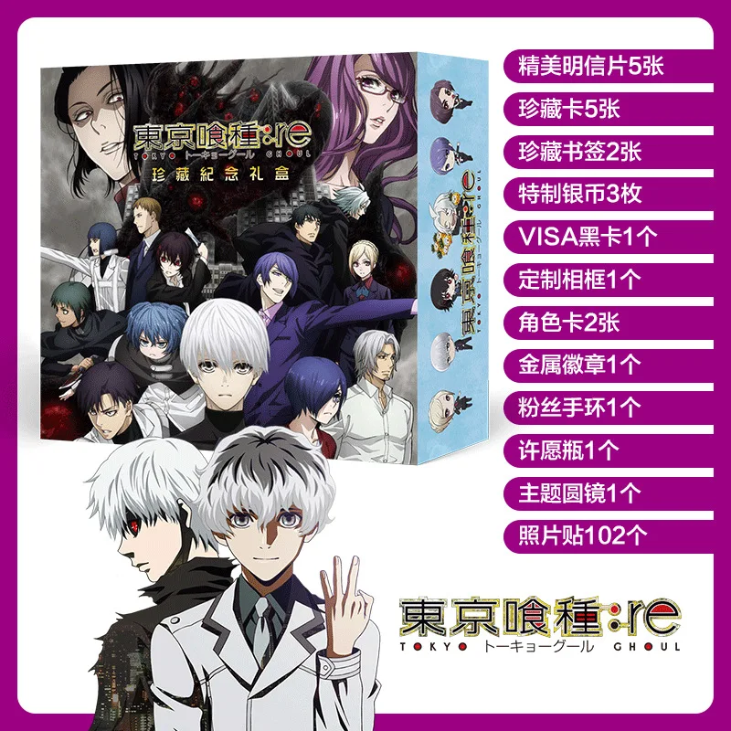Аниме Токийский Гуль веер на удачу Подарочная коробка Kaneki KenToy в комплекте