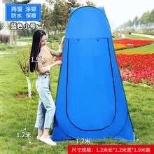 Передвижная наружная пеленальная одежда для ванной, высокий стоячий тент, мобильный туалет, водонепроницаемый солнцезащитный тент для путешествий, временная ванная комната