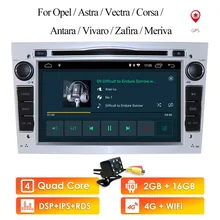 Autoradio di navigazione GPS DVD per auto Android 10 2Din per Opel Astra H Antara VECTRA ZAFIRA Vauxhall con CAN-BUS WIFI OBD DVR DSP BT