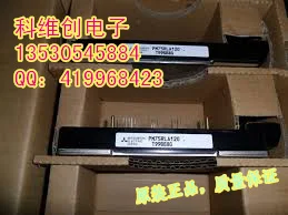 

PM75RLA120 PM75RL1A120 PM75CLA120 new genuine original 90% spot--KWCDZ