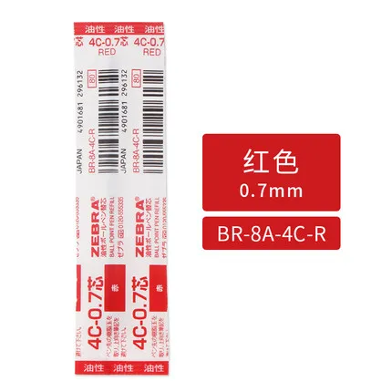 10pcs ZEBRA 4C-0.7 Ballpoint Pen Refill Metal Refill Suitable For B-1 BA26 BA55 T-3 927AG Telescopic Pen Refill 0.7mm - Цвет: Красный
