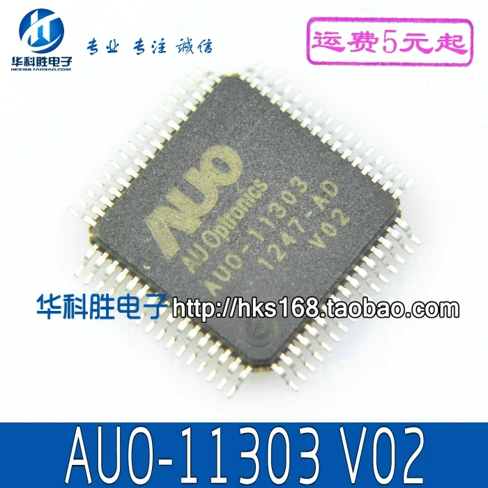 2 шт./AUO-11303 V02 QFP