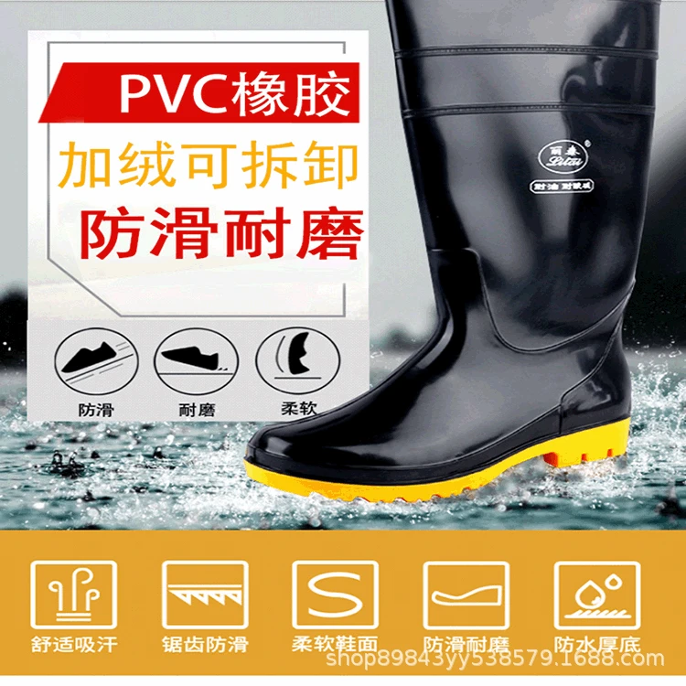 

We Got Rita Black And White with Pattern Oil Resistant shi pin xue Oilfield for Rain Shoes Rubber Boots Men's Triple Protection