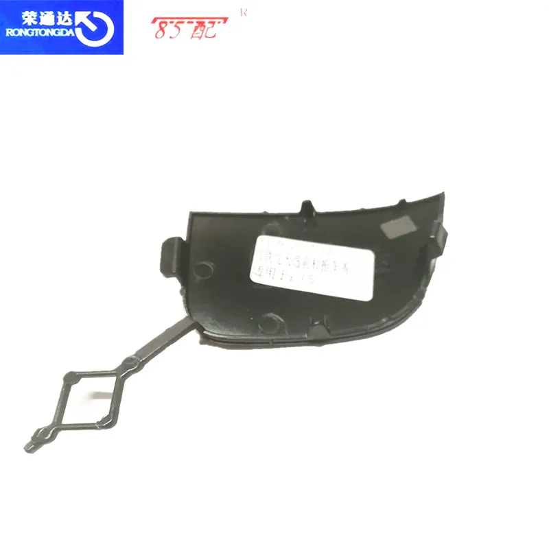 Towing hook cover plate YL00873480 YL008584XT YL008583XT For Citroen C5 AIRCROSS Trailer cover