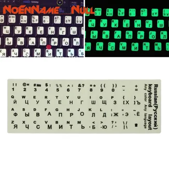 

Laptop accessories keyboard cover stickers Russian Letters Ultrabright Fluorescence Luminous Keyboard Sticker dropshipping