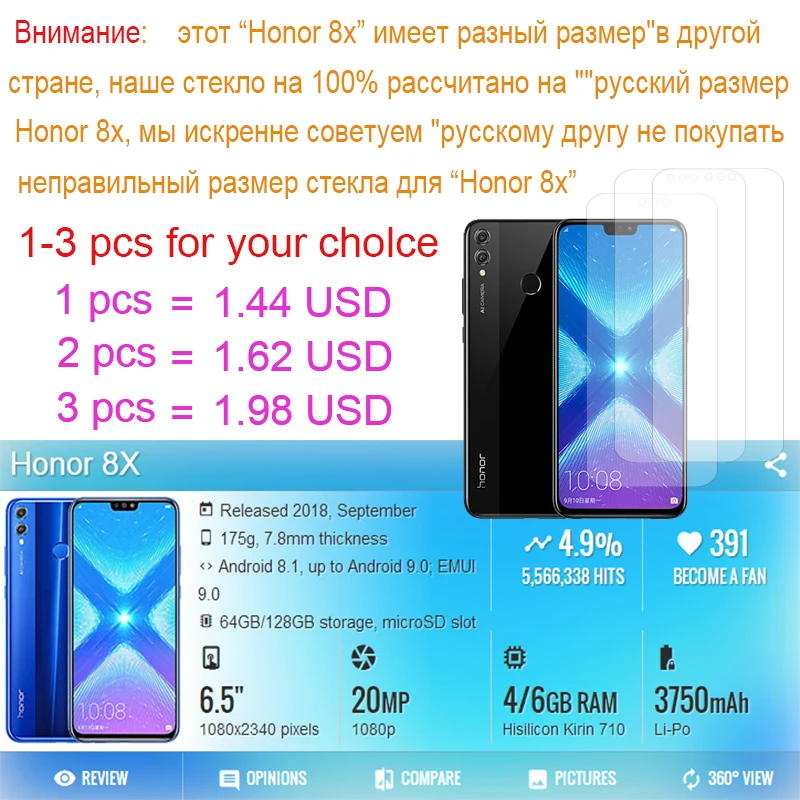 Защитное стекло для huawei Honor 8X защитная пленка Huwei honer hono 8 x x8 прозрачная 9D закаленное стекло 1-3 шт