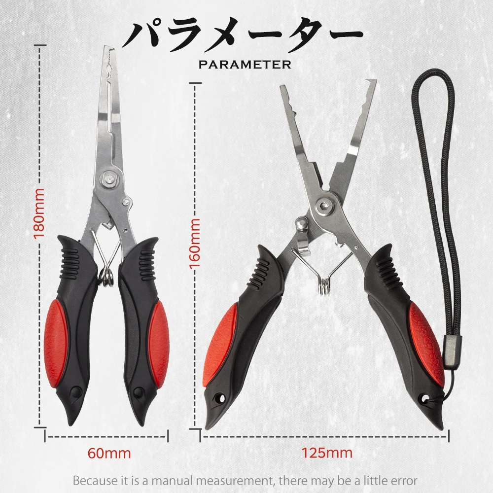 Hunthous Fishing Plier Scissor Braid Line Lure Cutter Hook Remover Tackle Tool Cutting Tongs Multifunction Scissors accessoires