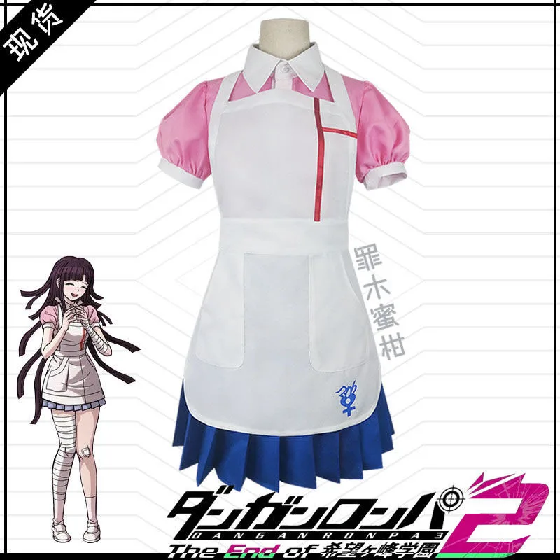 Аниме Danganronpa Mikan Tsumiki Косплей Хэллоуин вечерние Костюмы для ролевых игр Униформа