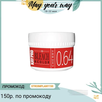 

Pigmented bleach paste KayPro, BLEACH COLOR, 0.64, Cherry, 100 ml