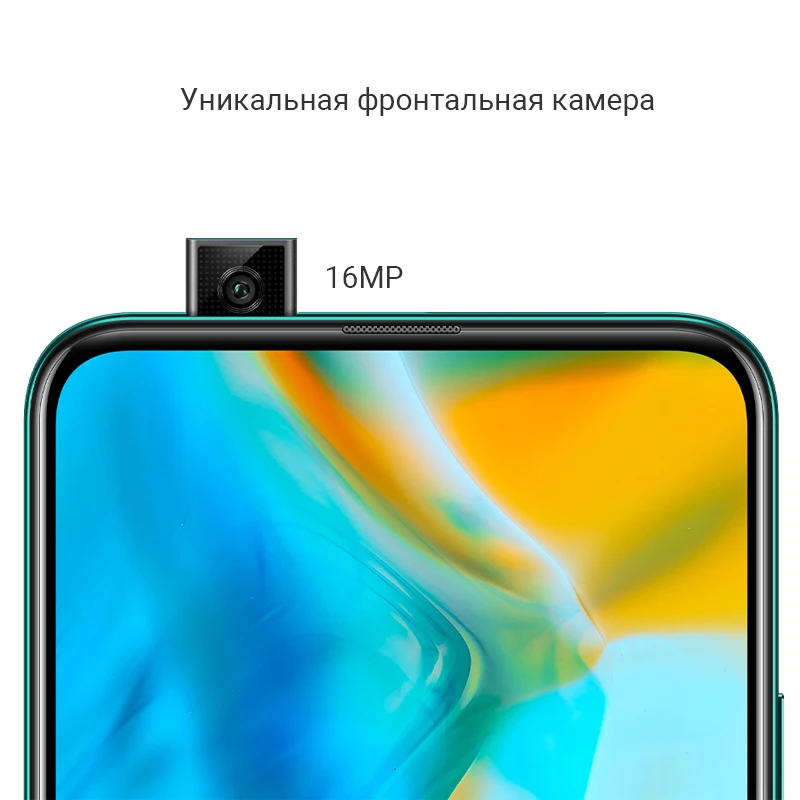 Huawei P Smart Z с глобальной версией, 4 ГБ, 64 ГБ, восьмиядерный смартфон Kirin 710F, авто всплывающая фронтальная камера, 6,59 дюйма, поддержка мобильного телефона NFC