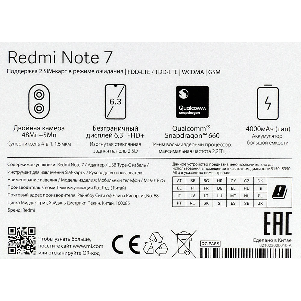 Смартфон XIAOMI Redmi Note 7 64 Gb, черный