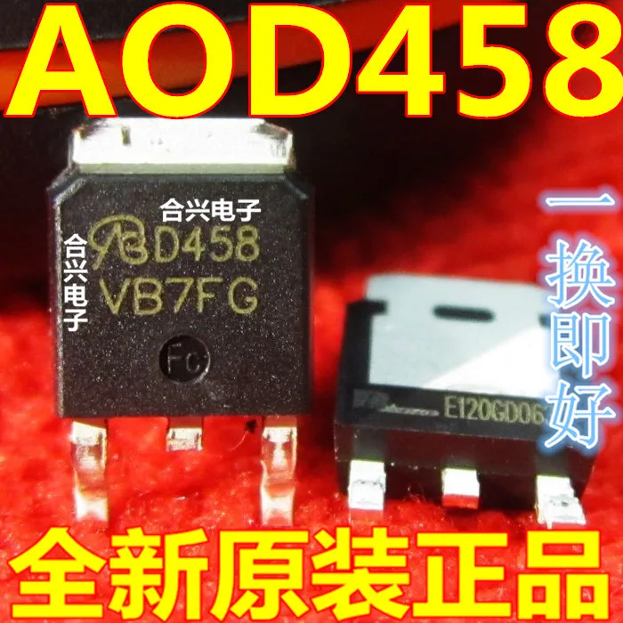 Aod458 D458 to-252 SMD MOS полевой эффект транзистор настоящий бренд Новый и оригинальный |