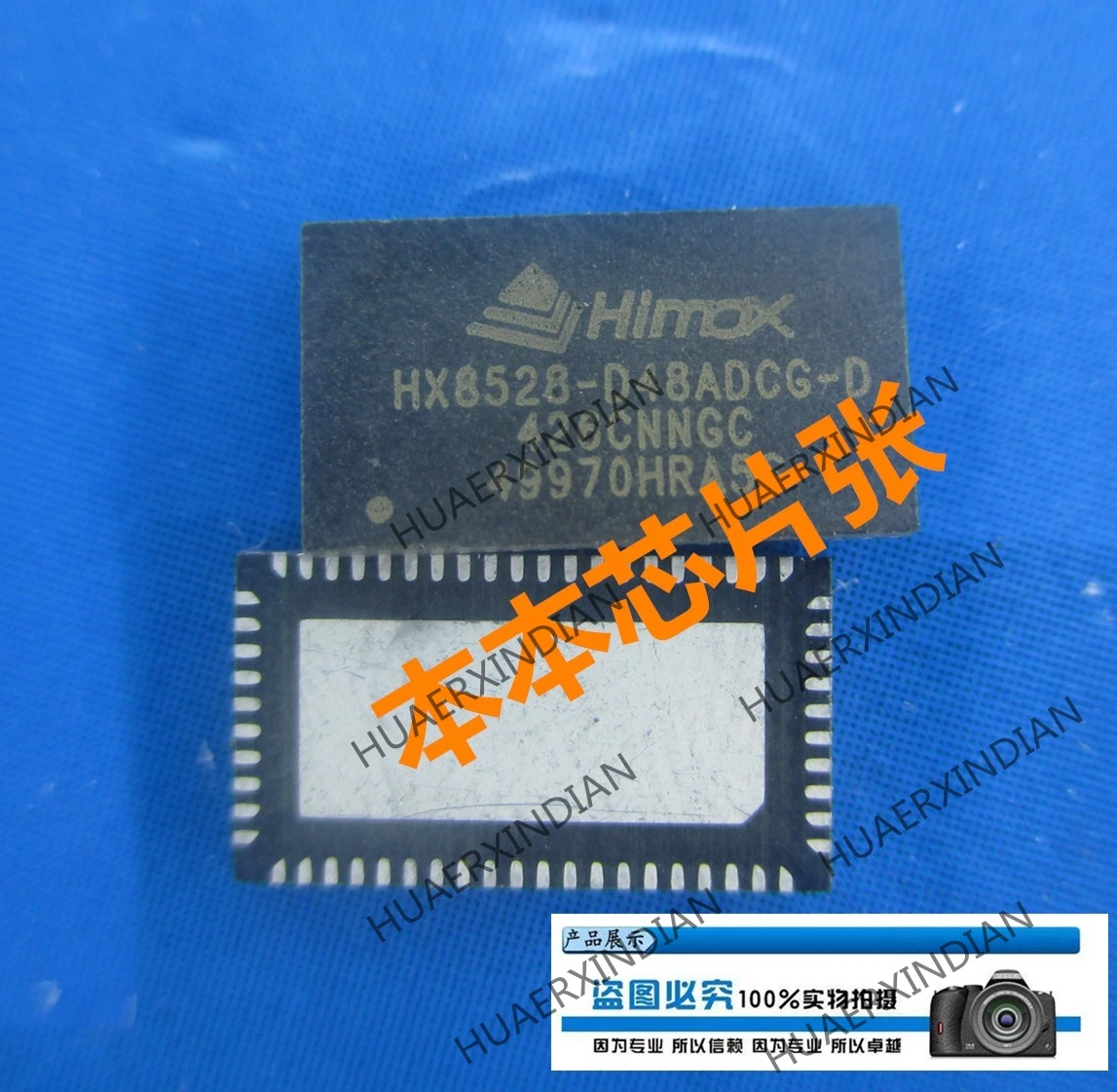 Новый HX8528-D48ADCG-D HX8528-D48 QFN 12 высокого качества | Автомобили и мотоциклы