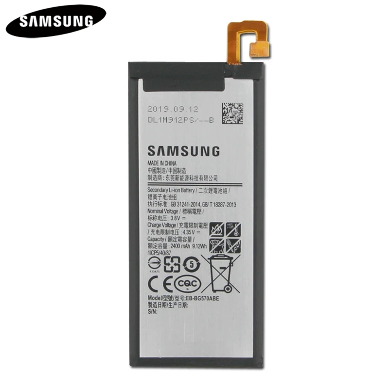 EB-BG570ABE (1)
