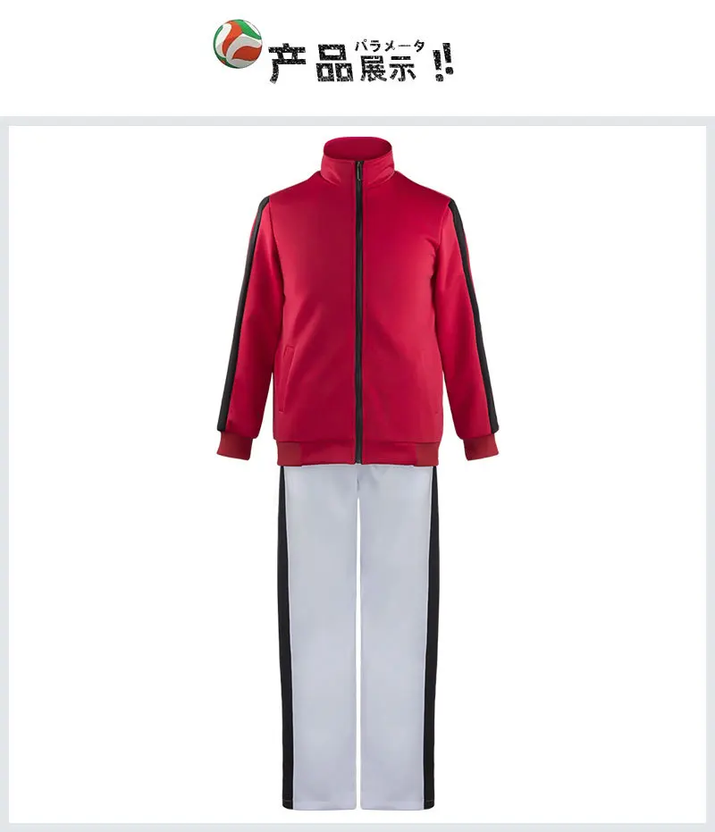 Novedan Haikyuu Cosplay Jacket Anime Volleyball Sportswear Karasuno Nekoma Aoba Johsai Fukurodani Inarizaki High School Uniform Costume -Zentai shop online H90bbf9ecb6924792936359b3cf824c08S.jpg