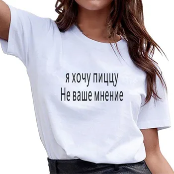 

Russian Ukrainian style New T Shirt Women Rainbow t-shirt Harajuku Tshirt Summer Short Sleeve camiseta feminina Female T-shirt