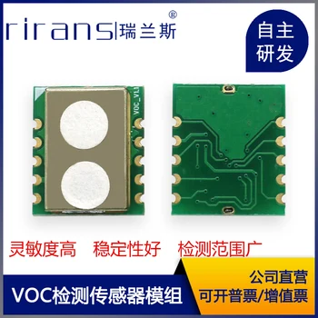 

TVOC Air Quality Detection Module CO2 CO2 Formaldehyde Equivalent Sensor Environmental All-in-one Module