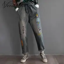 Versear, женские джинсы, шаровары, джинсовые штаны, модная вышивка, для девушек, с буквами, высокая талия, карманы, широкие ноги, свободные, повседневные, мешковатые брюки