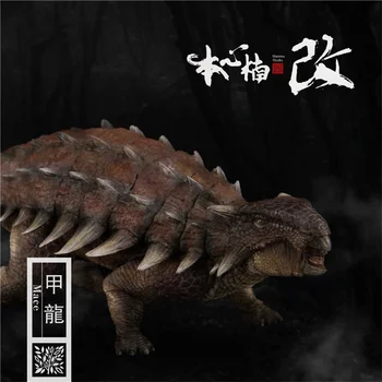 

1/35 Scale Nanmu Dinosaur Ankylosaurus Jurassic Dinosaur Animal Model Collection Toy For Collection
