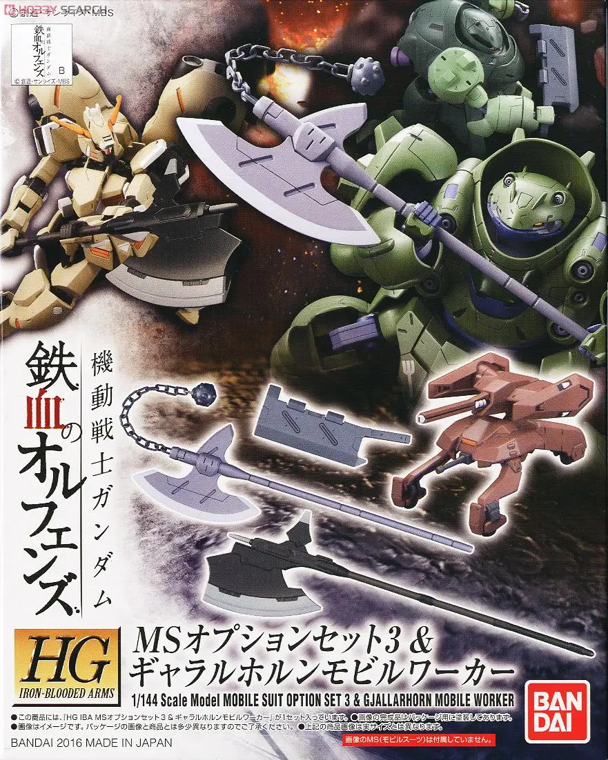 Bandai Gundam 1/144 HG MS OPTION SET 3 & GJALLARHORN мобильный Рабочий костюм сборные модели комплекты