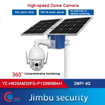 

3G 4G SIM CARD Wireless120W Solar panel 20x Zoom speed dome camera outdoor 96AH battery pack PTZ IR150M support AP hotspot P2P
