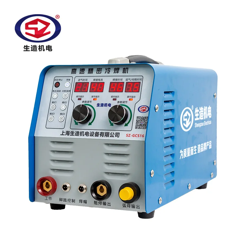 Высокоскоростной аппарат холодной сварки из нержавеющей стали компактный