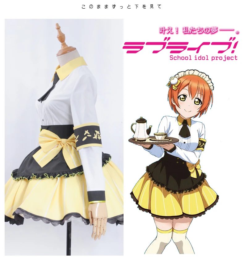 Love Live Kotori Umi Nozomi Eli Maki, вечерние, вечерние, без пробуждения, униформа для косплея