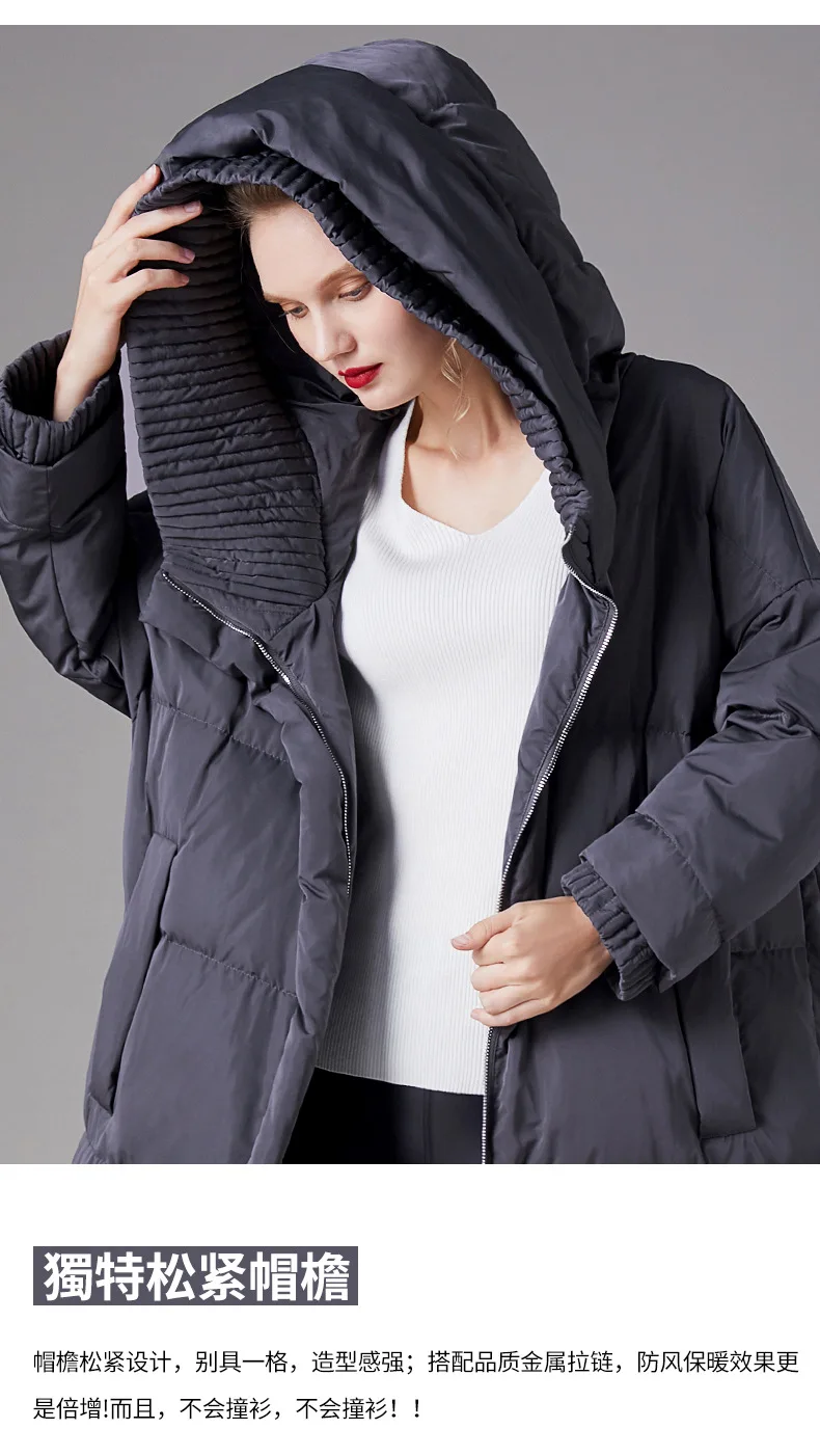 Women's new coats whom long white duck down 90 thickening han edition loose hooded down jacket on the spot