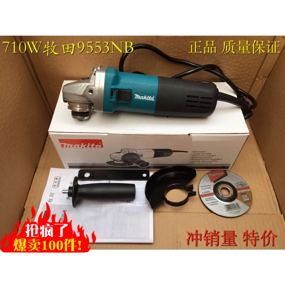 

MAKITA angle grinder 9553NB grinder multifunctional 9553HN cutting machine grinding machine polishing machine hand wheel