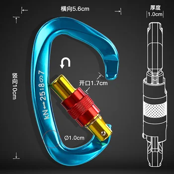 

1Pc Climbing Mountaineering Caving Rock Climbing Carabiner D Shaped Safety Master Screw Lock Buckle Sport Equipment