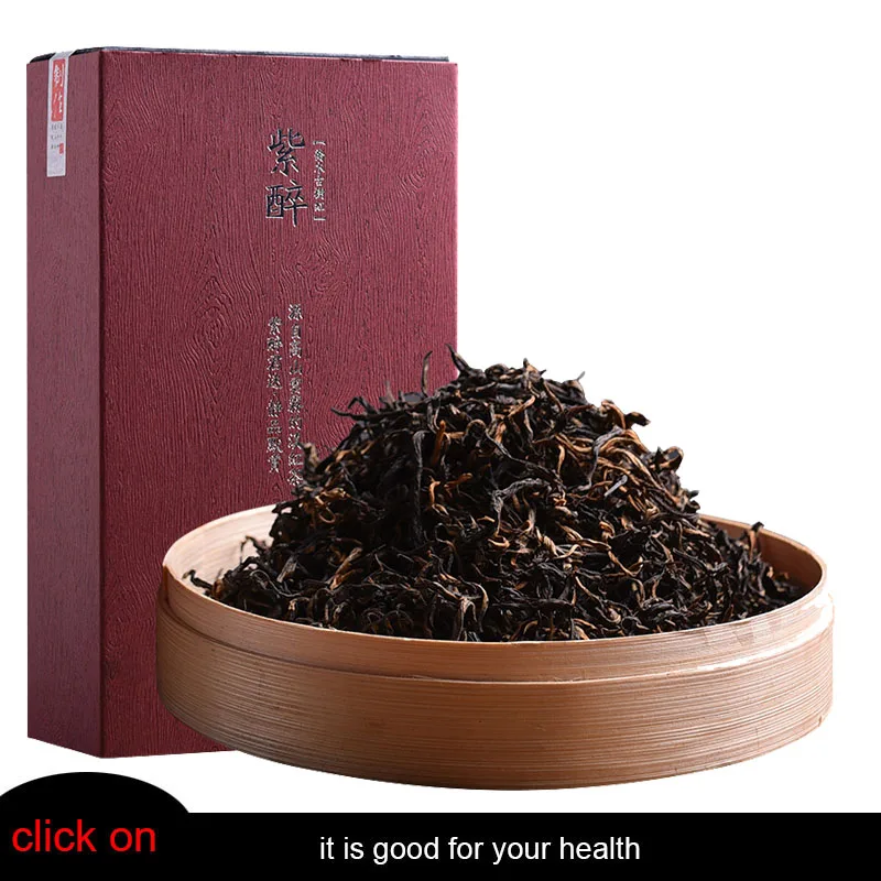 2019 год чай специального класса Dian Hong Tea 200 г Yunnan Lincang Feng Qing старые деревья