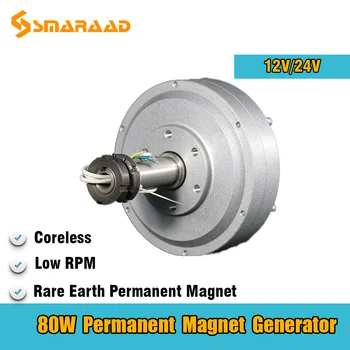 

Small Volume Light Weight 80W 250RPM 12V 24V Coreless Permanent Magnet Alternator Generator Motor Use For Water and Wind Turbine