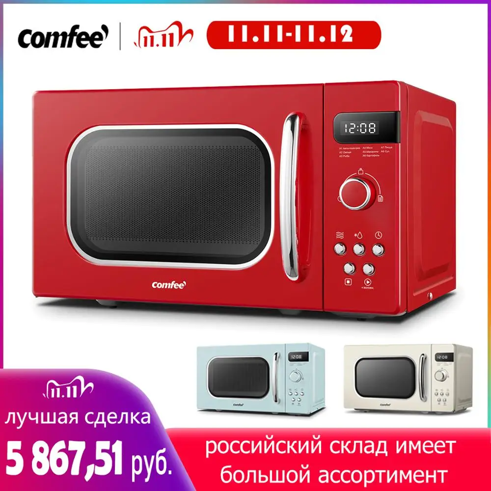 

COMFEE Various Colors Retro Concise 800W Microwave Oven Easy Use 20L Fashionable Electrical Kitchenware For Thaw Heat Food Cook