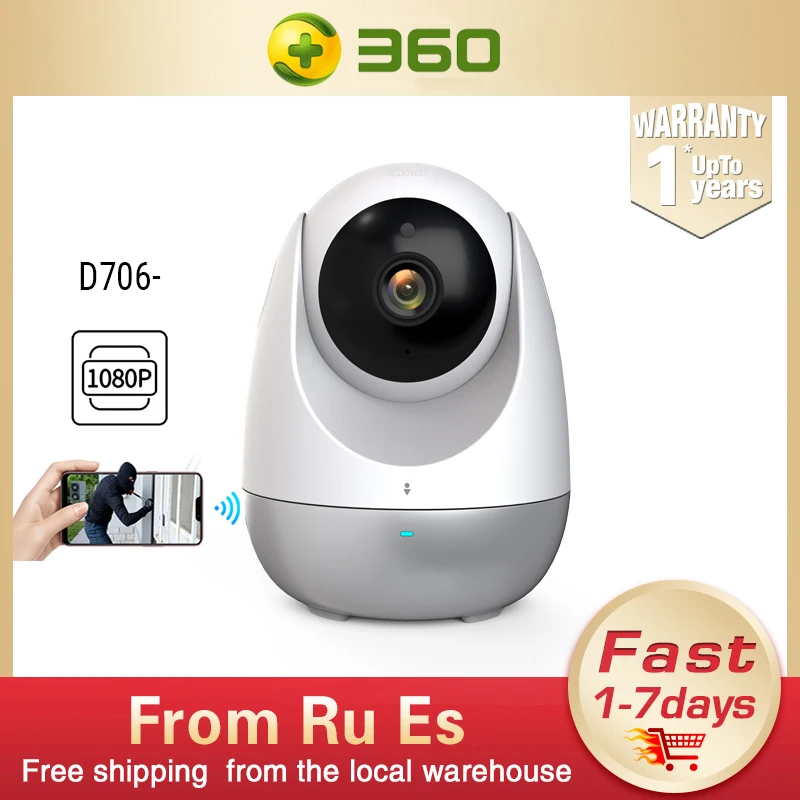 360 D706 ip камера купольная ptz wi fi 1080 p HD панорамирование/наклон/зум беспроводная