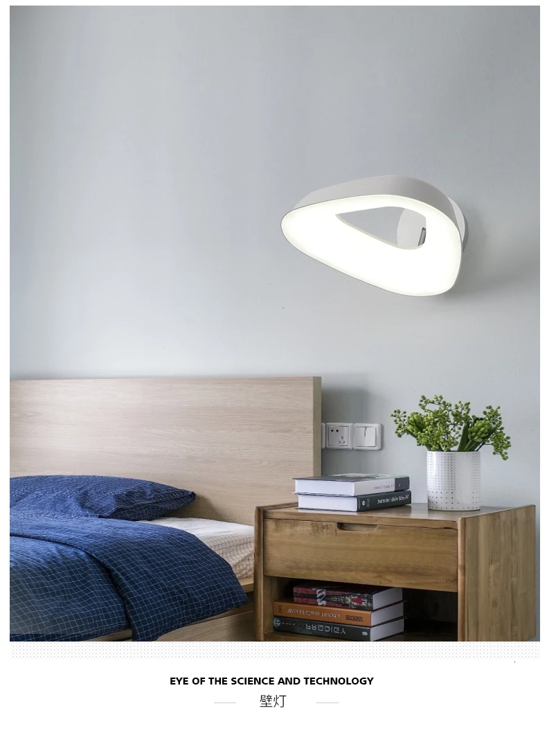 Современный светодиодный настенный светильник, вращающийся креативный настенный светильник, источник для спальни, прикроватный, для офиса, для крыльца, декоративный настенный светильник
