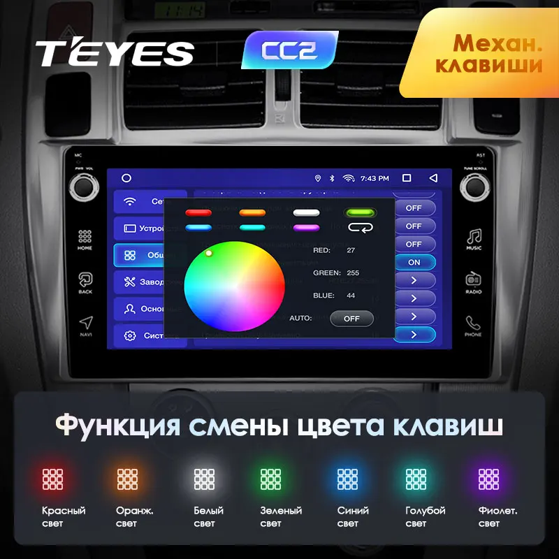 TEYES CC2 Штатная магнитола для Хендай Туксон 1 Hyundai Tucson 1 2004-2009 Android 8.1, до 8-ЯДЕР, до 4+ 64ГБ 32EQ+ DSP 2DIN автомагнитола 2 DIN DVD GPS мультимедиа автомобиля головное устройство