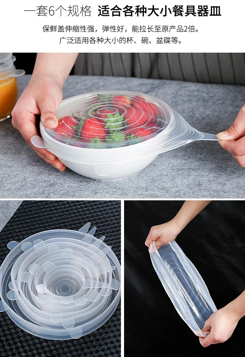 6PCS/Set Silicone Fresh-keeping Lid Bowl Lid Sealed Refrigerator Wrap Food Grade Silicone Kitchen Storage Supplies