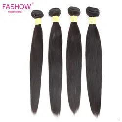 FaShow прямые волосы, пряди, бразильские волосы, волнистые пряди, натуральные человеческие волосы, пряди 8-30, 32, 40 дюймов, длинные волосы remy