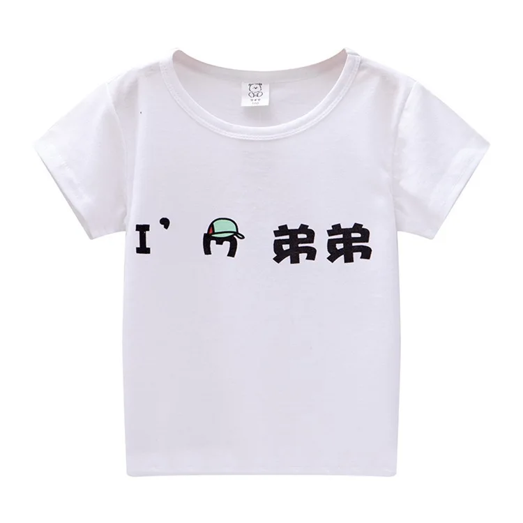 Childrenswear Little Brother Little Sister Kindergarten T-shirt Summer Cotton Men And Women Baby Short-sleeved Top