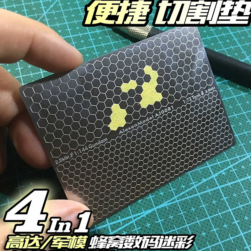 1/35 1/100 Stainless Steel Grooved Honeycomb Camouflage Cover Paper Cutting Mat Model Tool 80x60mm AJ0081 model tools