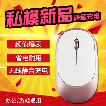 

Tigercat E100 Chargeable Wireless Mouse Mute Silent Cute Ultra-Thin Portable Computer Office Desktop Laptop