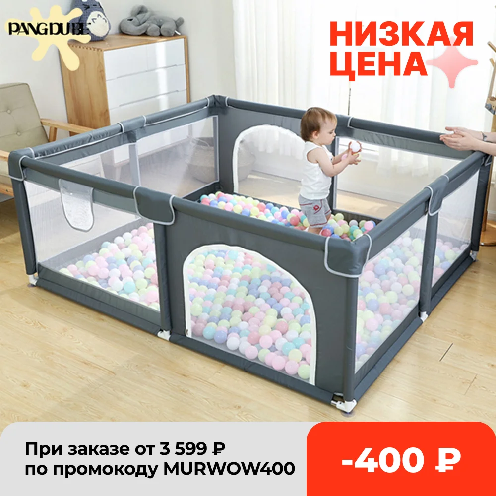 Манеж Детский двухдверный 1 5*1 8 м детский манеж для Детские большого размера
