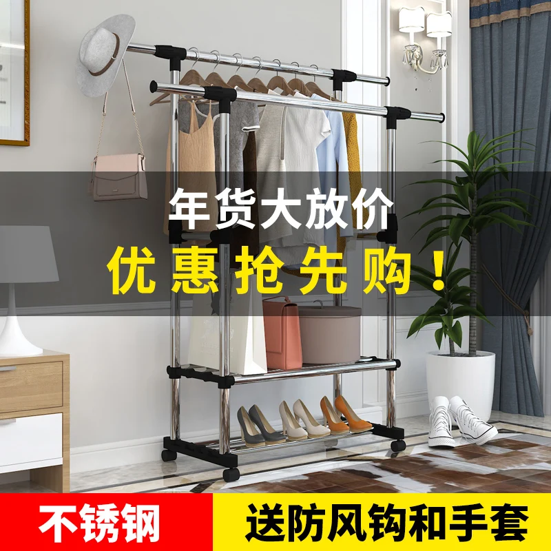 Single-rod Clothes-drying Rack Landing Simple Clothes-drying Pole Indoor Clothes-drying Rack Bedroo - 4000138682801  Single-rod Clothes-drying Rack Landing Simple Clothes-drying Pole Indoor Clothes-drying Rack Bedroo - 4000138682801