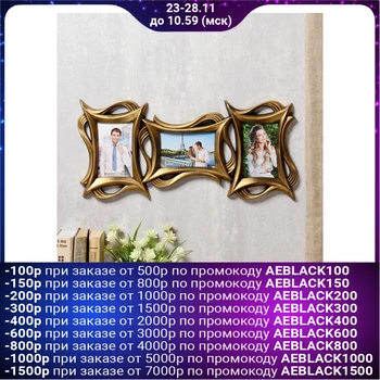 

Photo frame plastic for 3 photos 10x15 cm "Smooth lines" t gold 25x55.5 cm 4146829