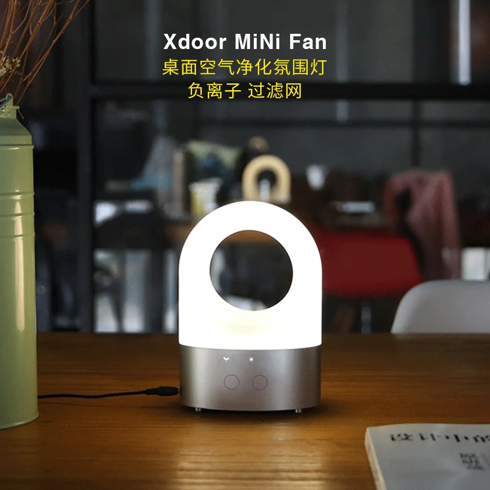 

Xdoor Mini Fan Desktop Air Purification Atmosphere Eye Protection Lamp Anion High Efficiency Three Layer Filter